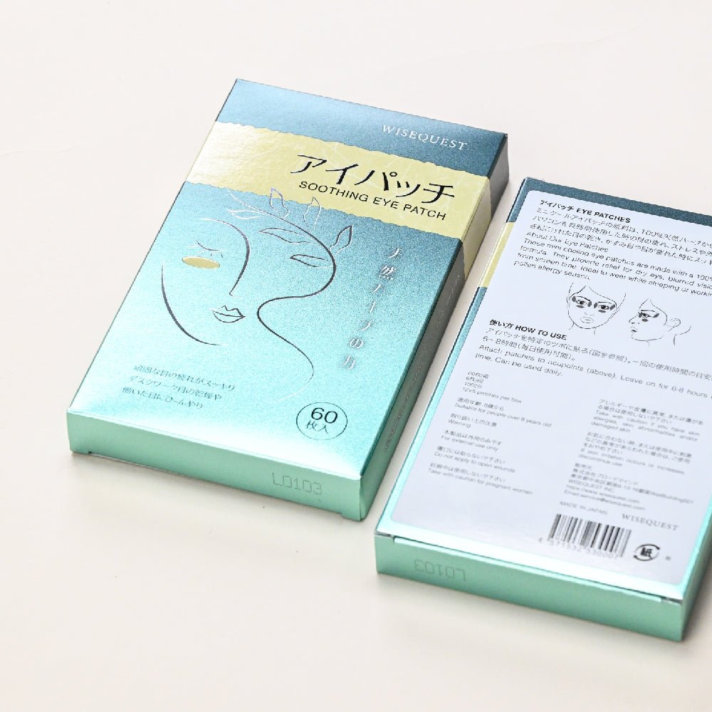 Anti-Fatigue Nutritional Eye Patch
