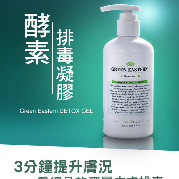 Detox Gel