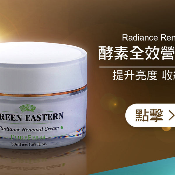 Detox Gel