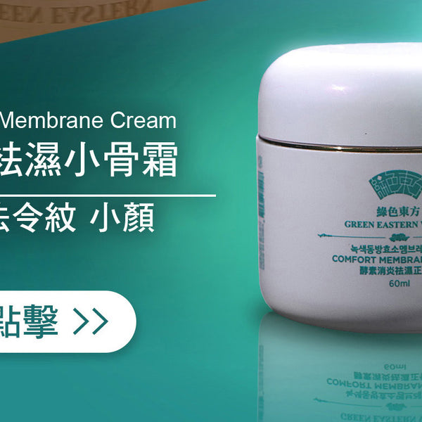 Detox Gel